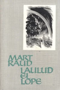 Laulud ei lõpe