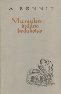 Mu meelen kuldne kodukotus