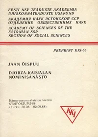 Djorža-karjalan nominisanasto