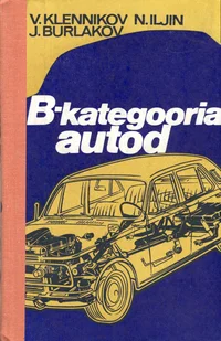 B-kategooria autod