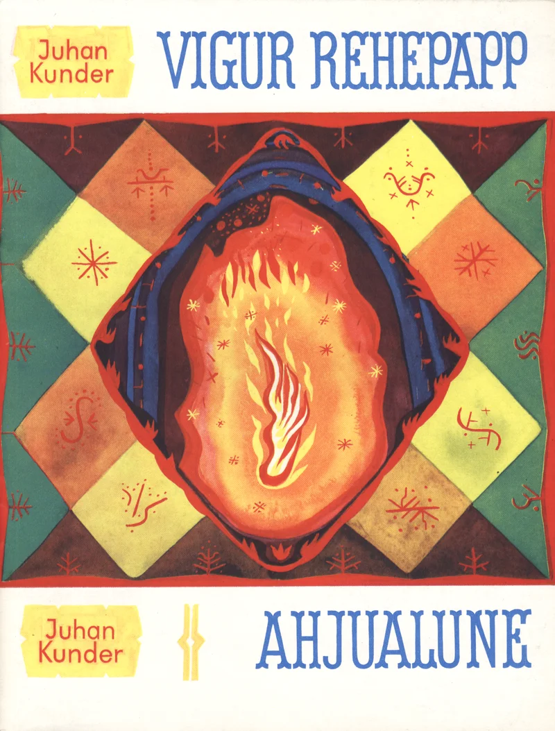 Vigur rehepapp. Ahjualune - Juhan Kunder