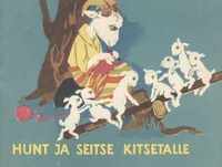 Hunt ja seitse kitsetalle