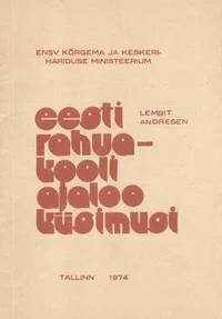 Eesti rahvakooli ajaloo küsimusi