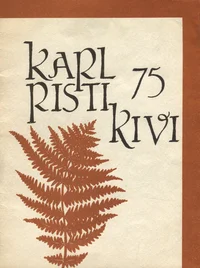 Karl Ristikivi