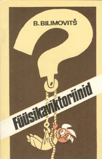 Füüsikaviktoriinid keskkoolis