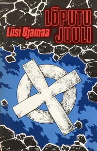 Lõputu juuli