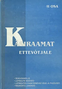 Käsiraamat ettevõtjale