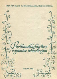 Vertikaalhaljastuse rajamise tehnoloogia