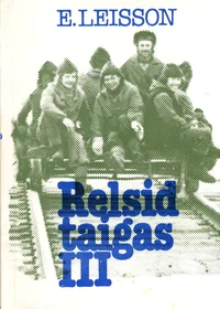 Relsid taigas