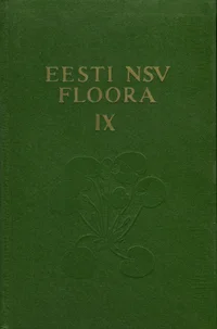 Eesti NSV floora. Флора Эстонской ССР