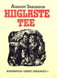 Hiiglaste tee