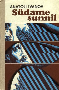 Südame sunnil