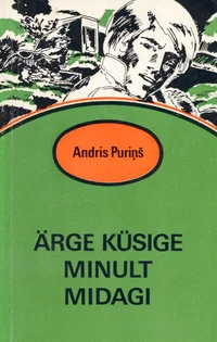 Ärge küsige minult midagi