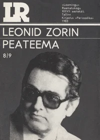 Peateema