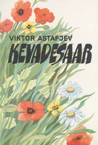 Kevadesaar