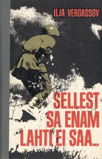 Sellest sa enam lahti ei saa...