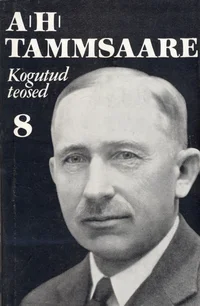 Tõde ja õigus