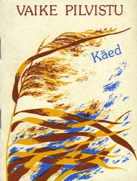 Käed