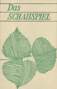 Das Schauspiel