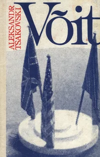 Võit