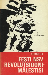 Eesti NSV revolutsioonimälestisi