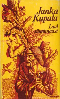 Laul sünnimaast