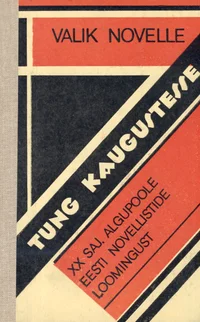 Tung kaugustesse
