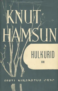 Hulkurid