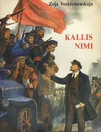 Kallis nimi