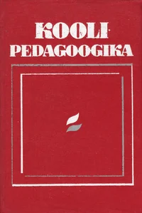 Koolipedagoogika