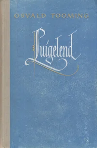 Luigelend