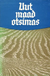 Uut maad otsimas