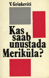 Kas saab unustada Meriküla?