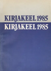 Kirjakeel 1985