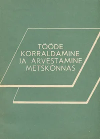 Tööde korraldamine ja arvestamine metskonnas