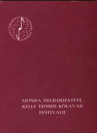 Mõnda heliloojatest, kelle teosed kõlavad festivalil