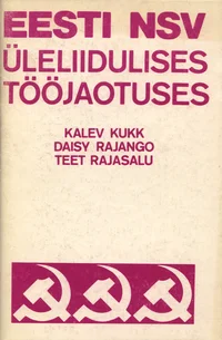 Eesti NSV üleliidulises tööjaotuses