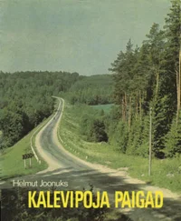 Kalevipoja paigad