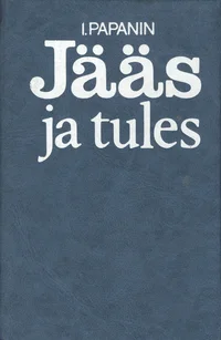 Jääs ja tules