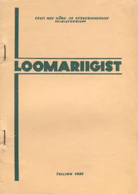 Loomariigist