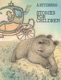 Stories for children