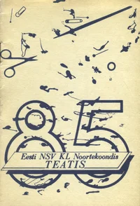 Eesti NSV Kunstnike Liidu Noortekoondis