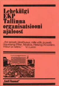 Lehekülgi EKP Tallinna organisatsiooni ajaloost