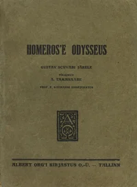 Homeros'e Odysseus