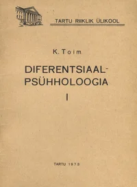 Diferentsiaalpsühholoogia
