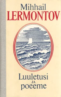 Luuletusi ja poeeme