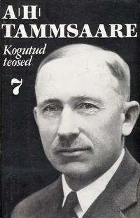 Tõde ja õigus