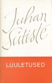 Luuletused