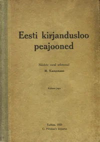 Eesti kirjandusloo peajooned