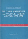 Tallinna majanduse ja kultuuri areng aastail 1970-1978